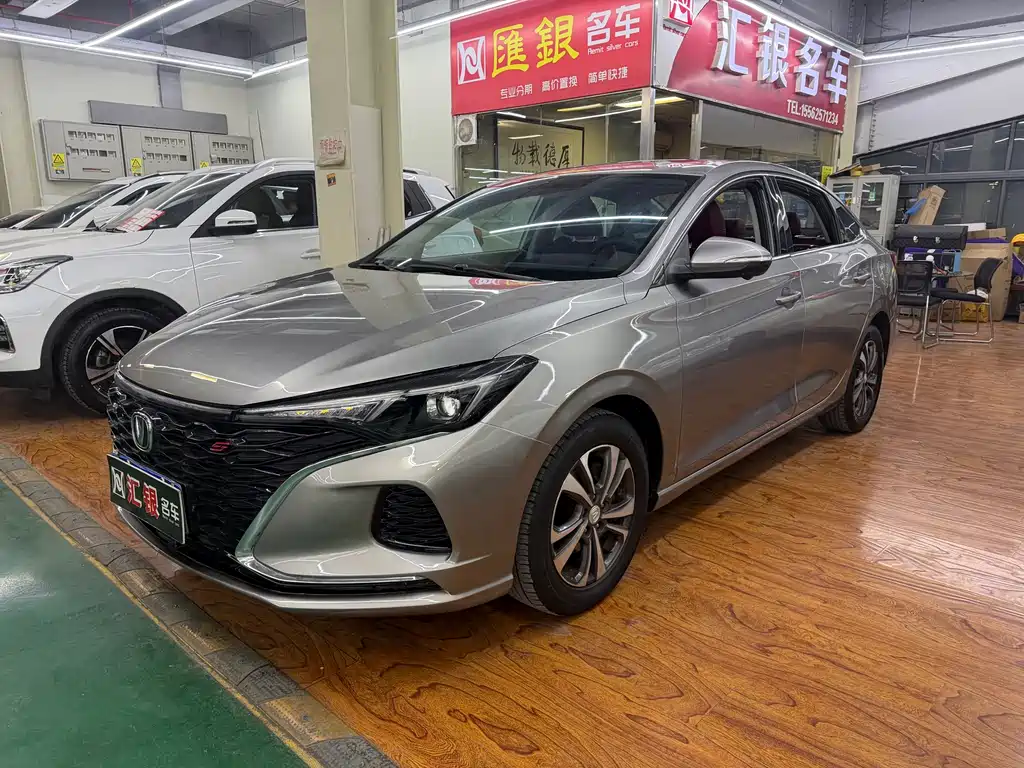 CHANGAN YIDONG