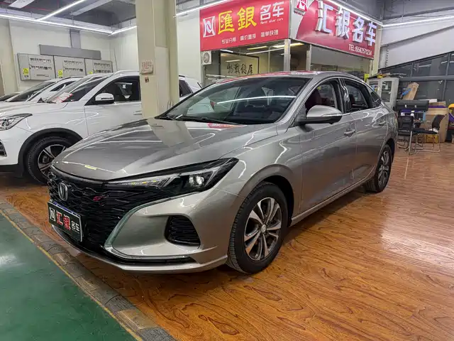 changan yidong