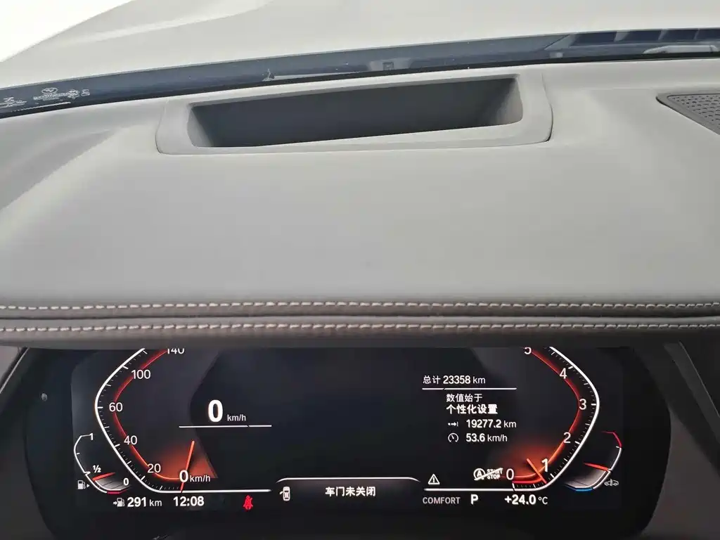 BMW X7 — миниатюра 6