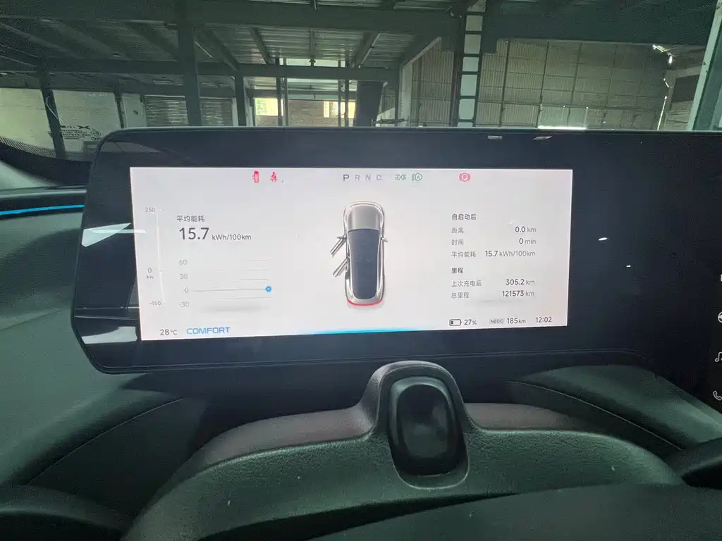 XPeng P7 — миниатюра 11