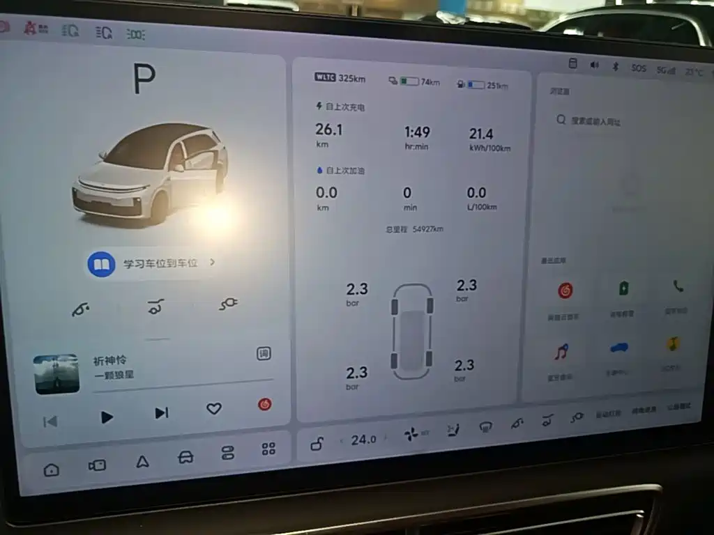 Li Auto Li L7 — миниатюра 13