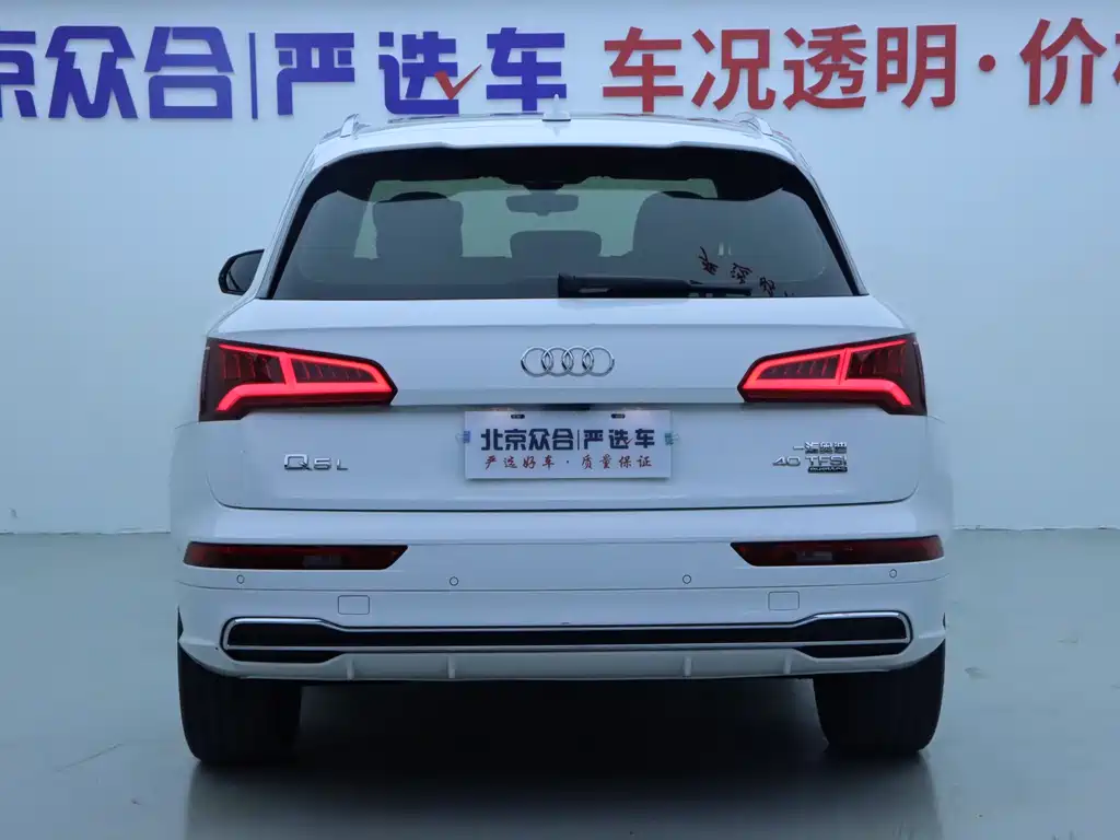 Audi Q5L — фотографии объявления, Фото 23