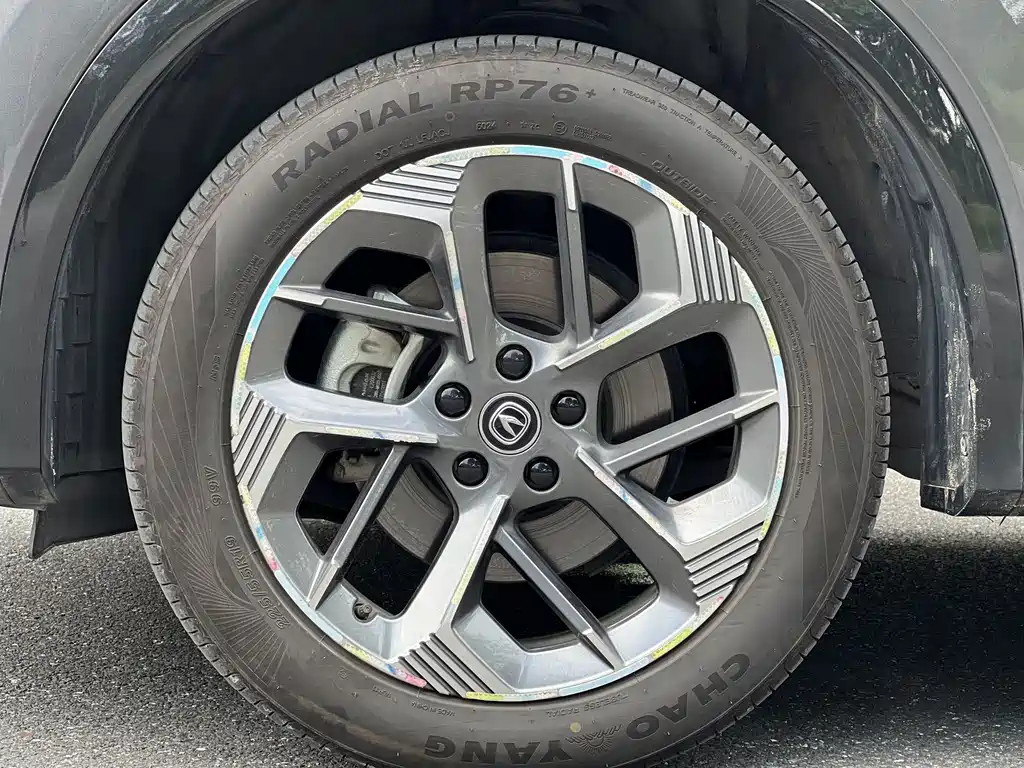 Changan CS75PLUS CS75 PLUS 2025 1.5T Flagship