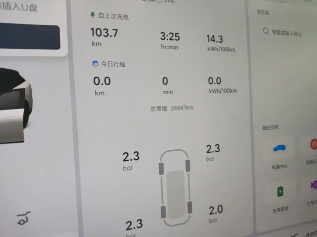 Li Auto Идеальный i6 — миниатюра 12