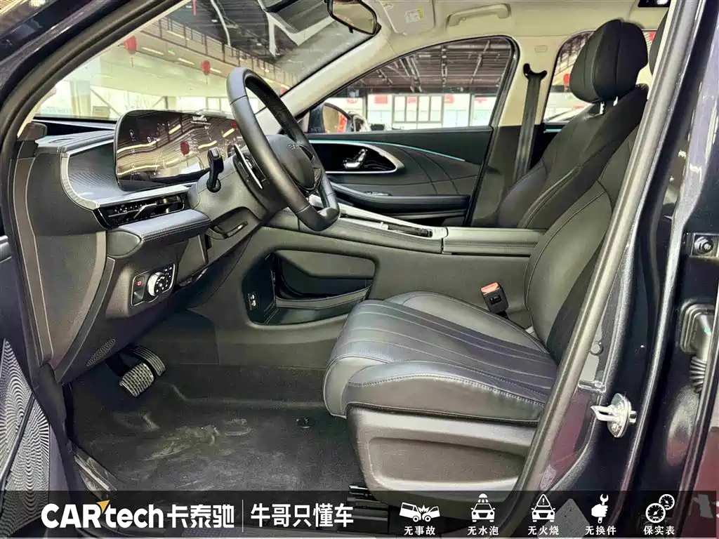 EXEED XINGTU LINGYUN