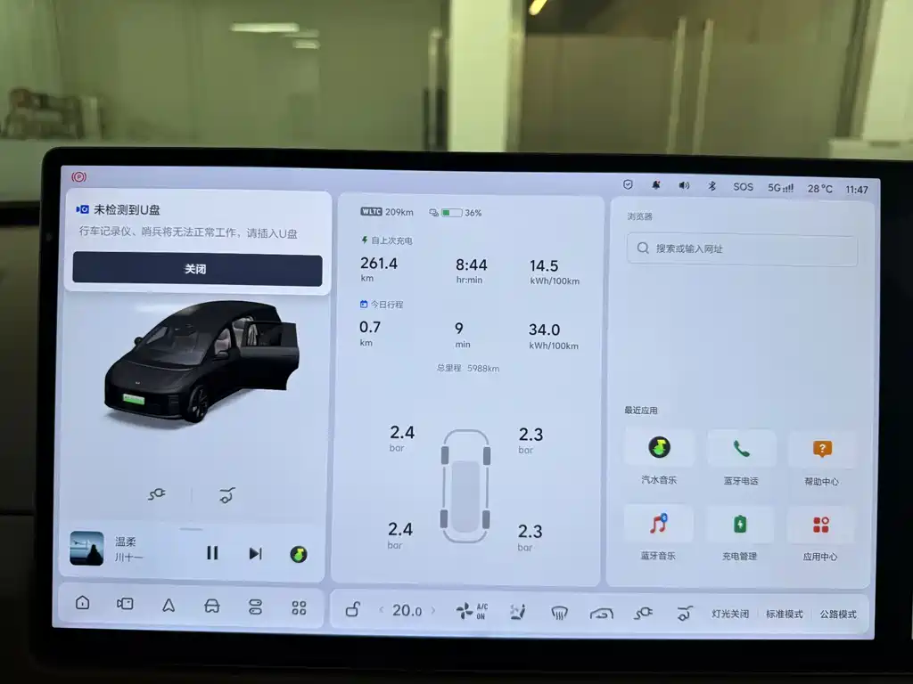 Li Auto Li i8 — миниатюра 20