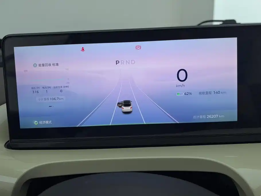 Wuling Bingo — миниатюра 14
