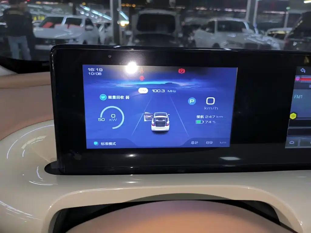 Wuling Bingo — миниатюра 12