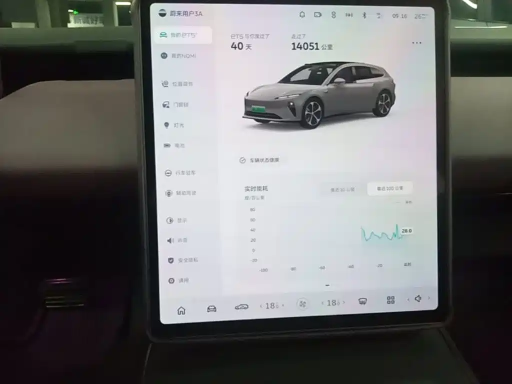 NIO ET5T — миниатюра 13