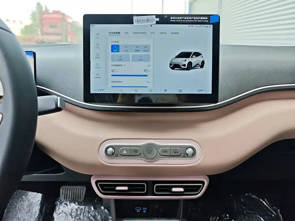 BYD Seagull — миниатюра 13