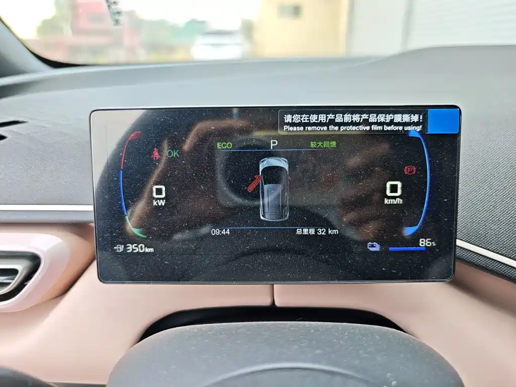 BYD Seagull — миниатюра 12