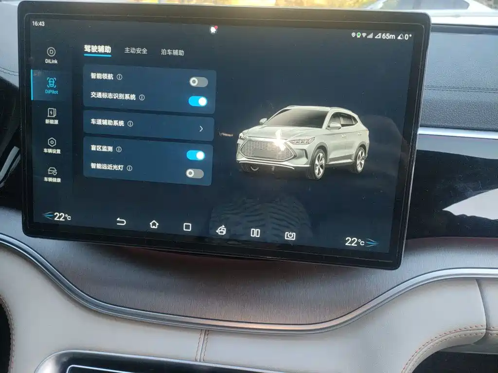 BYD PLUS New Energy — миниатюра 20