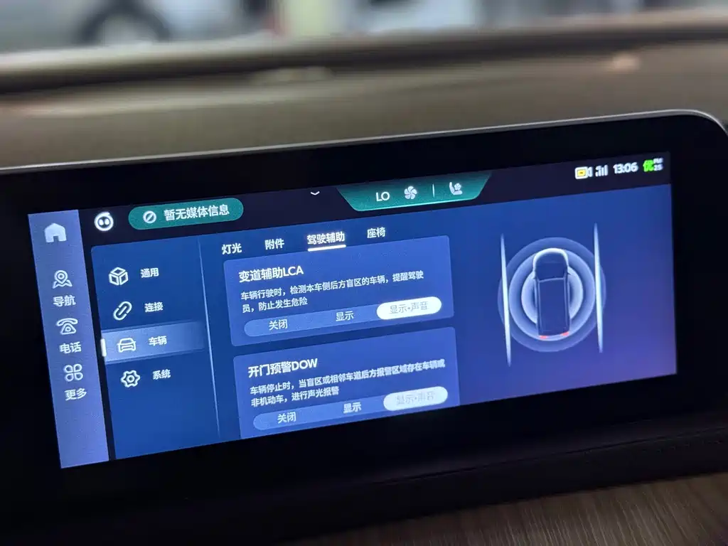 Fengxing Fengxing Yacht — миниатюра 23