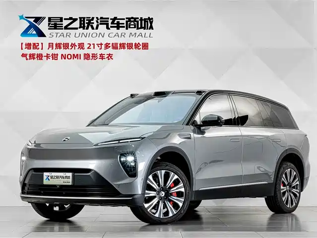 2025 Nio ES8