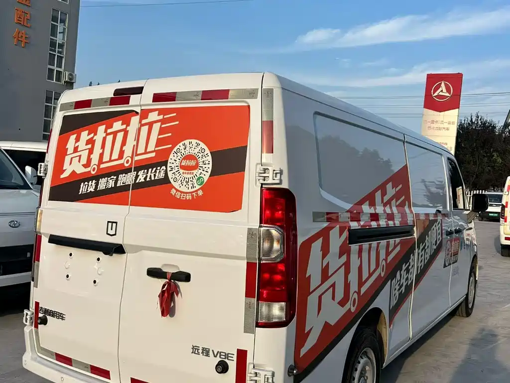 Yuan Cheng Yuan Cheng Xingxiang V — миниатюра 5