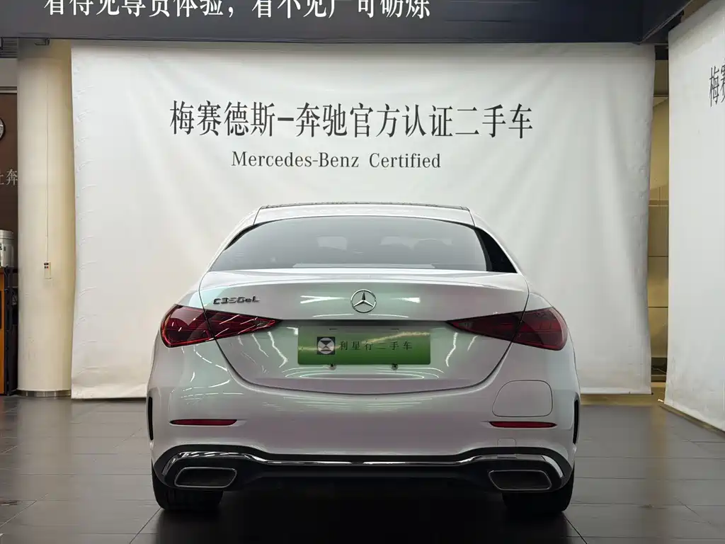 Mercedes-Benz C-Class New Energy — миниатюра 4