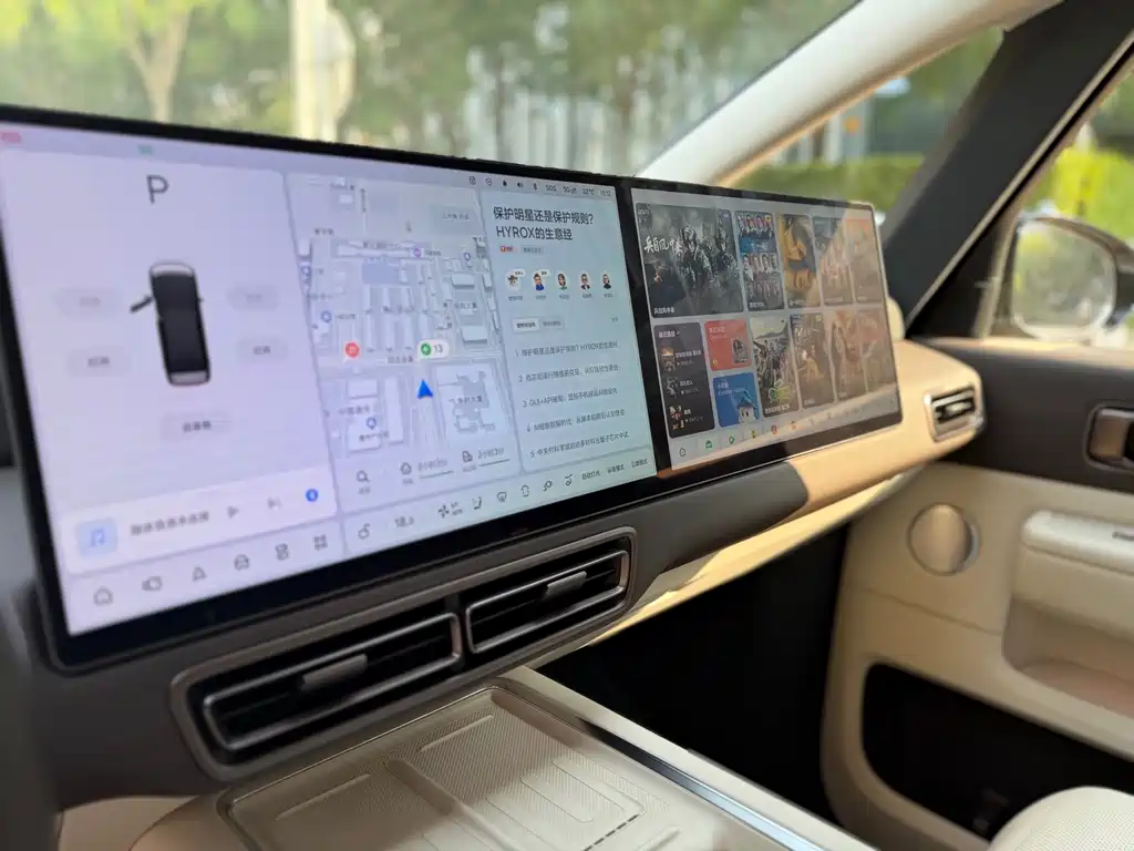 Li Auto Li MEGA — миниатюра 9