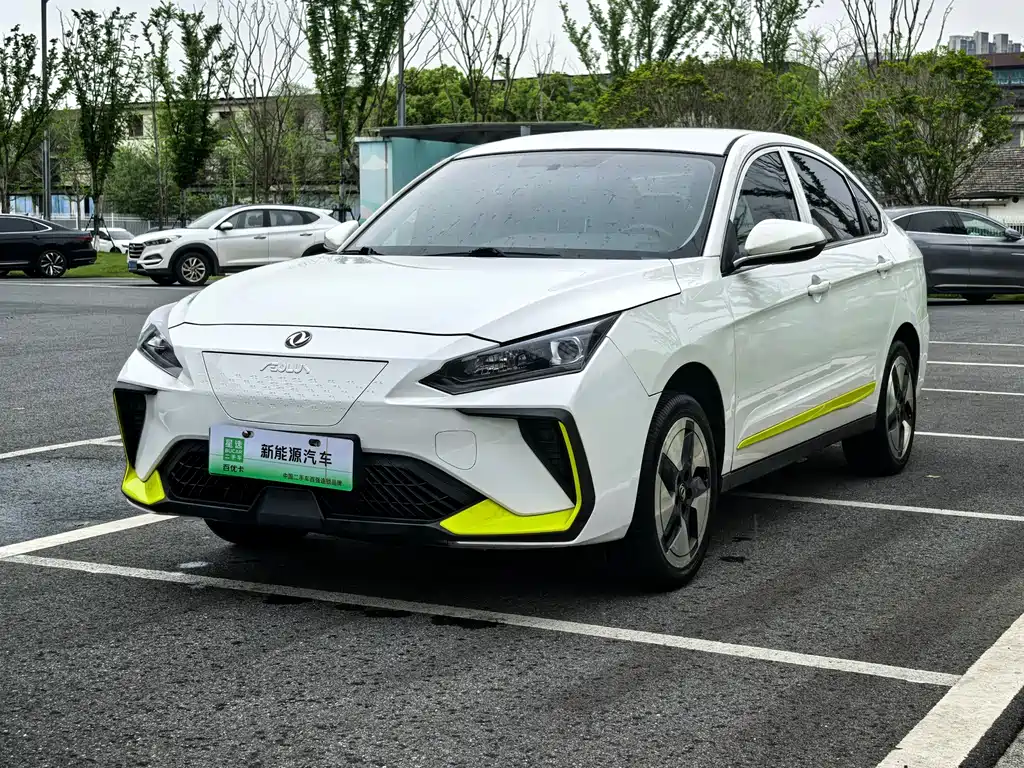 Aeolus E70 2023