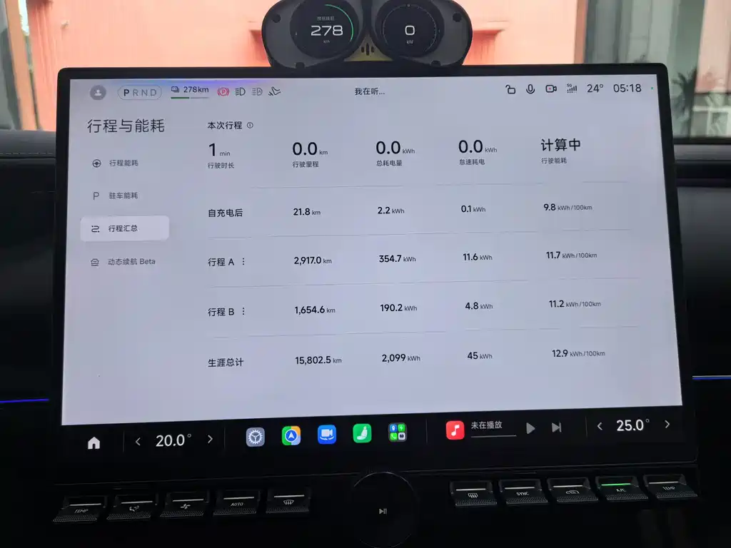 Xiaomi SU7 — миниатюра 14