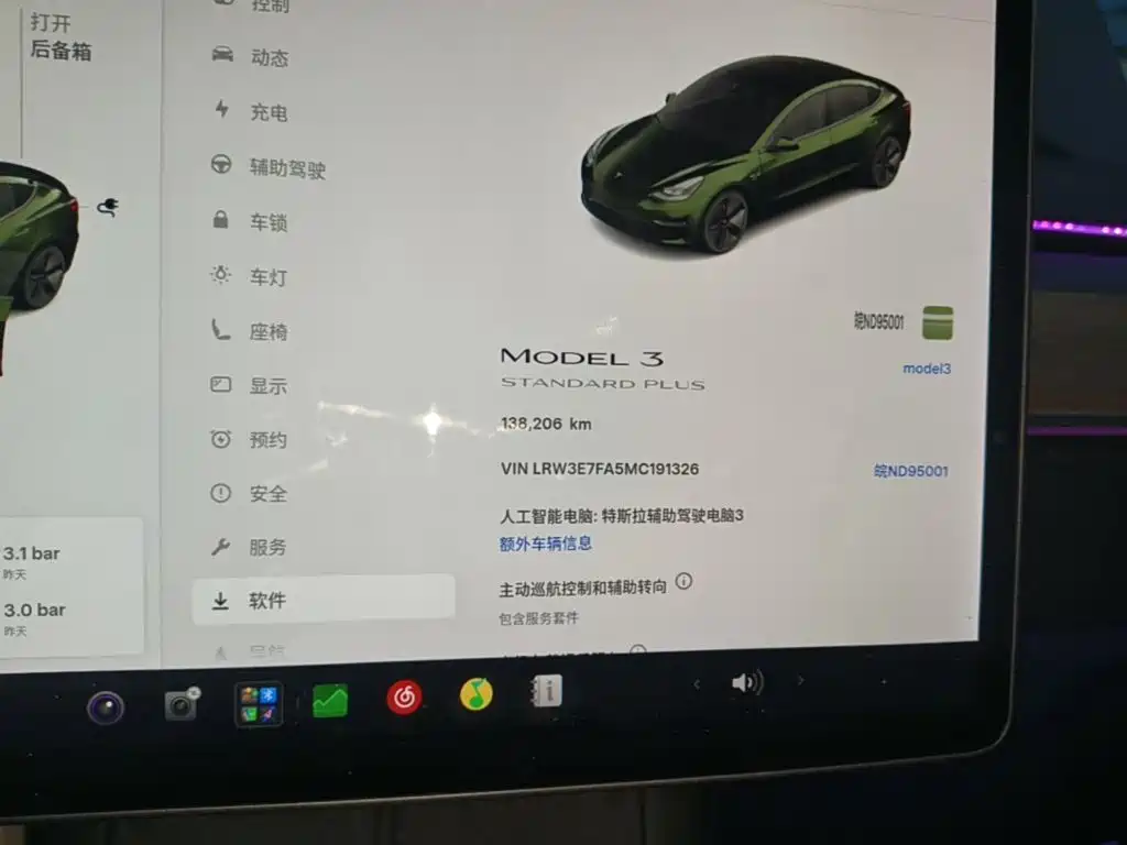 Tesla Model 3 — миниатюра 12