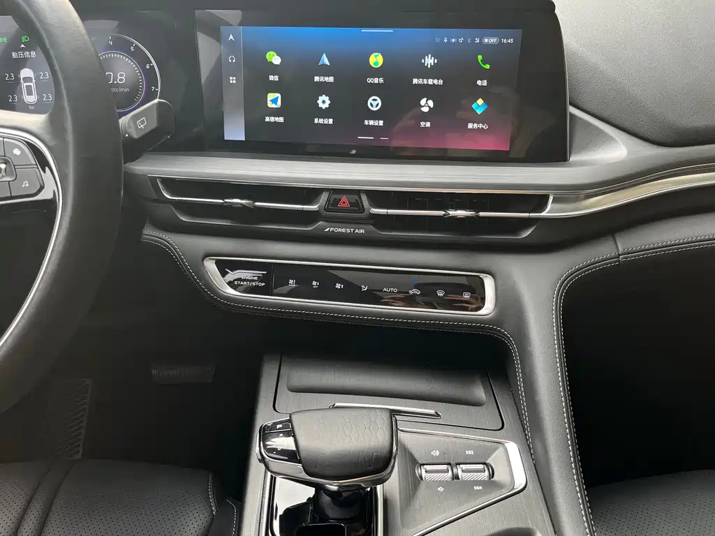 Changan CS75 PLUS — миниатюра 17