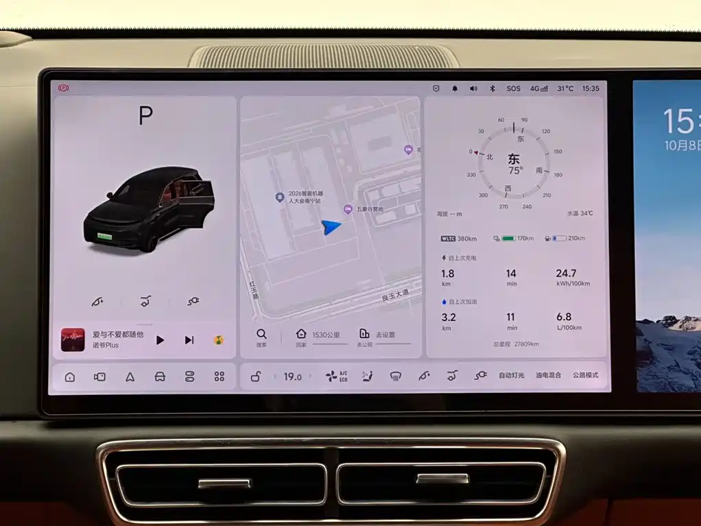 Li Auto Li L8 — миниатюра 13