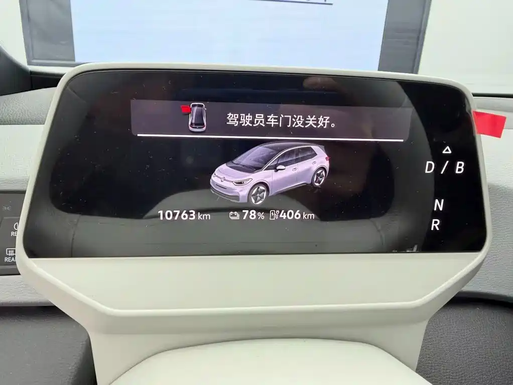 Volkswagen ID.3 — миниатюра 9