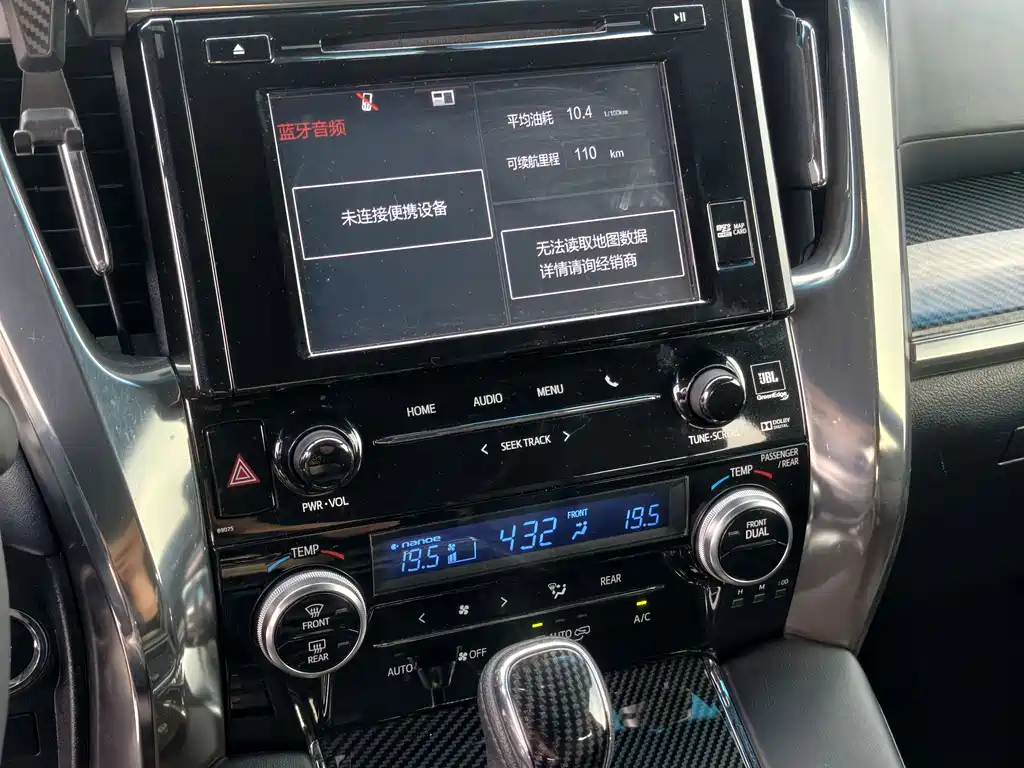 Toyota Alphard 2018 3.5L Luxury