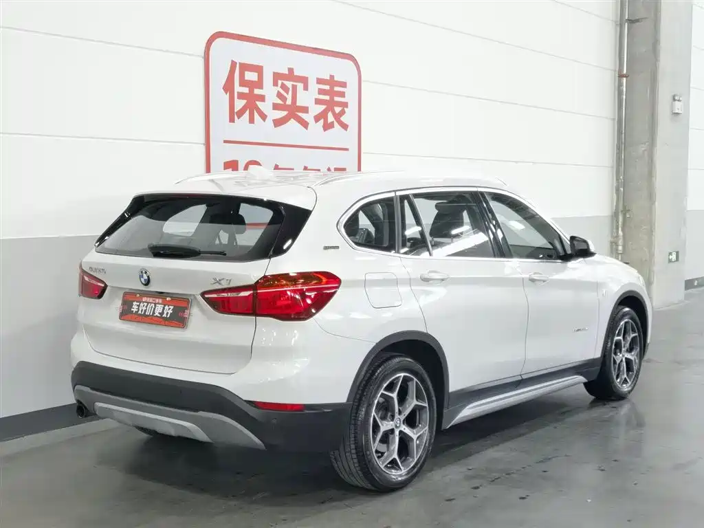 BMW X1 2017 xDrive25Le