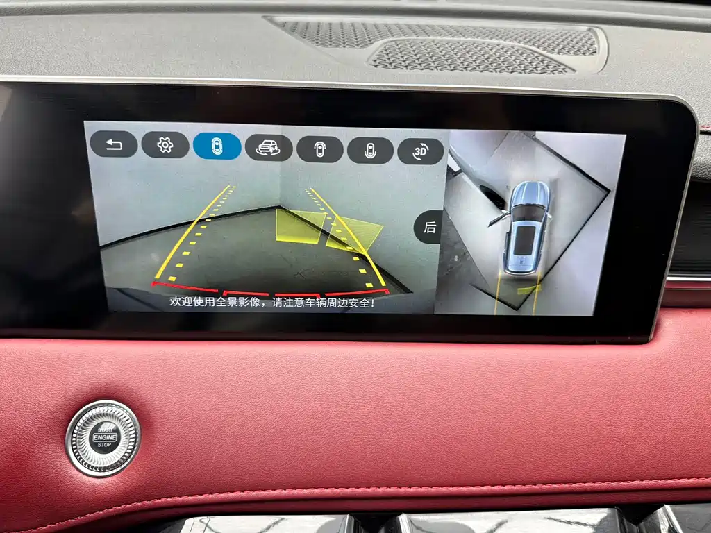 Jetour X70 PLUS — миниатюра 14
