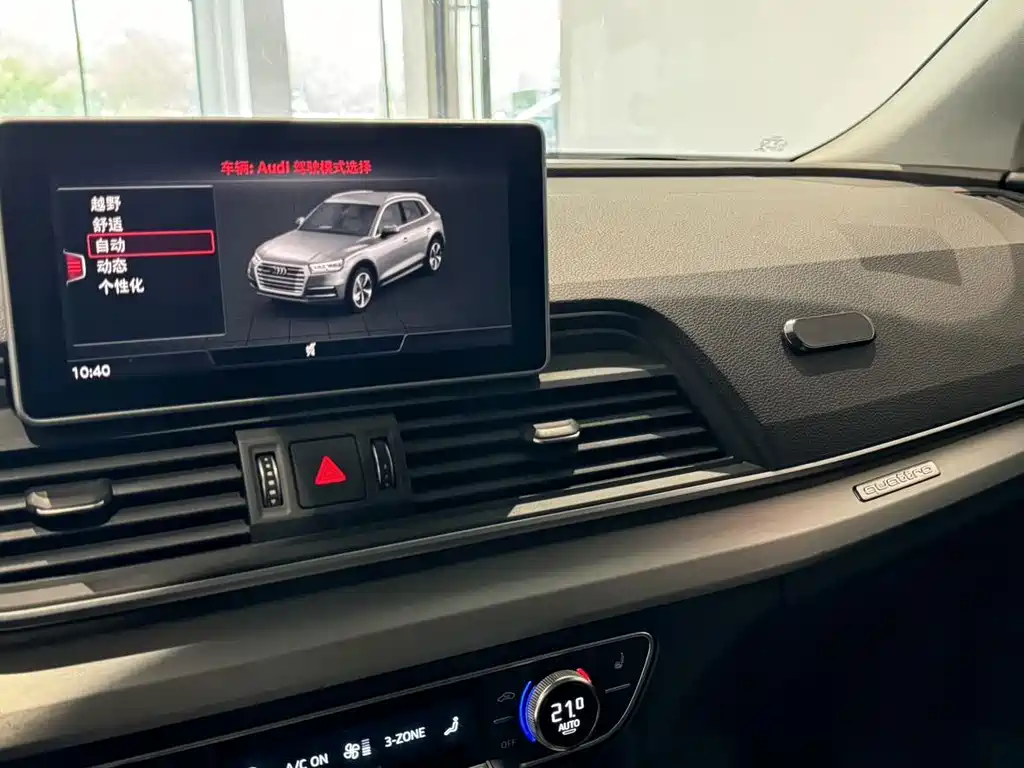 Audi Q5L — миниатюра 12