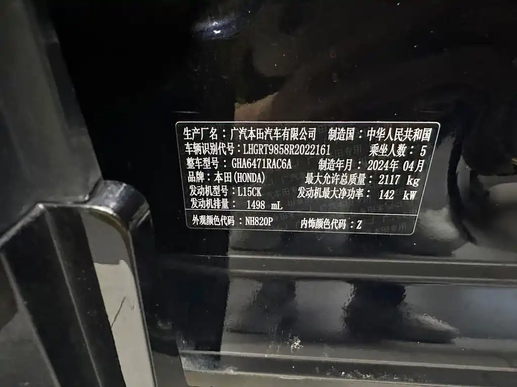 Honda Breeze — миниатюра 11