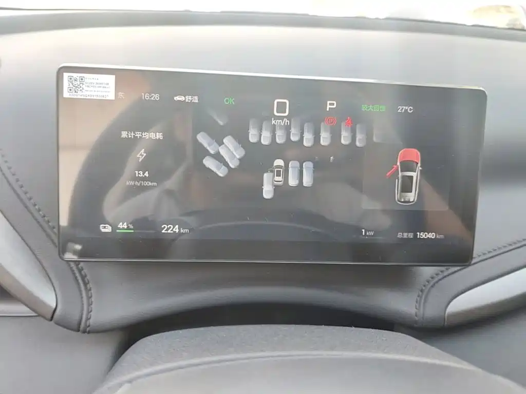 BYD Yuan Plus — миниатюра 12