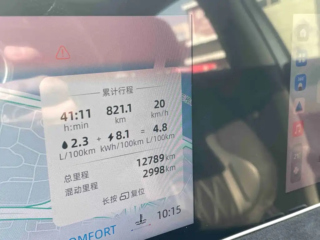 Roewe D7 — миниатюра 17