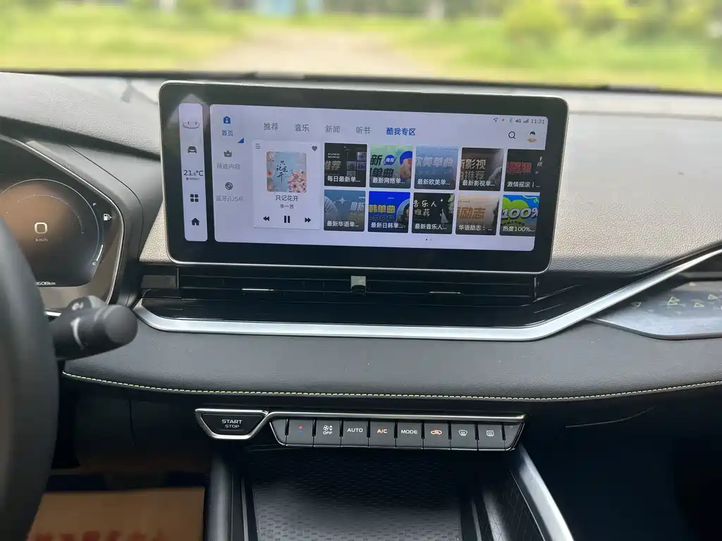 Geely Xingrui — миниатюра 23