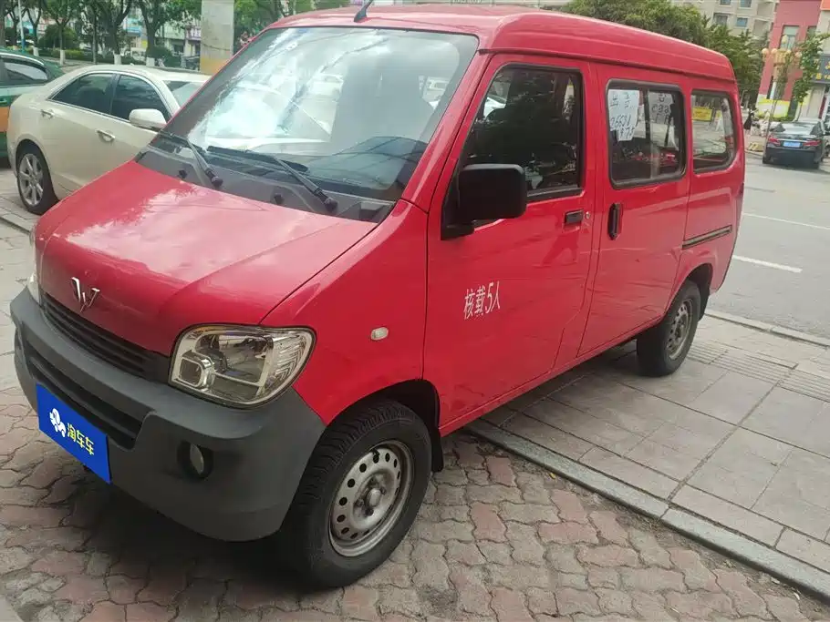 Купить Wuling Zhiguang
