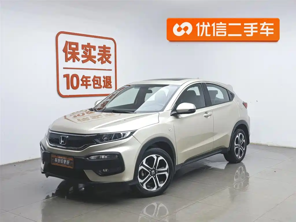 Honda XR-V 2017