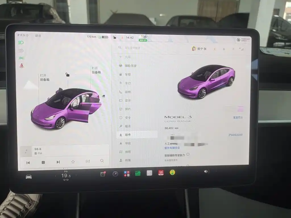 Tesla Model 3 — миниатюра 12