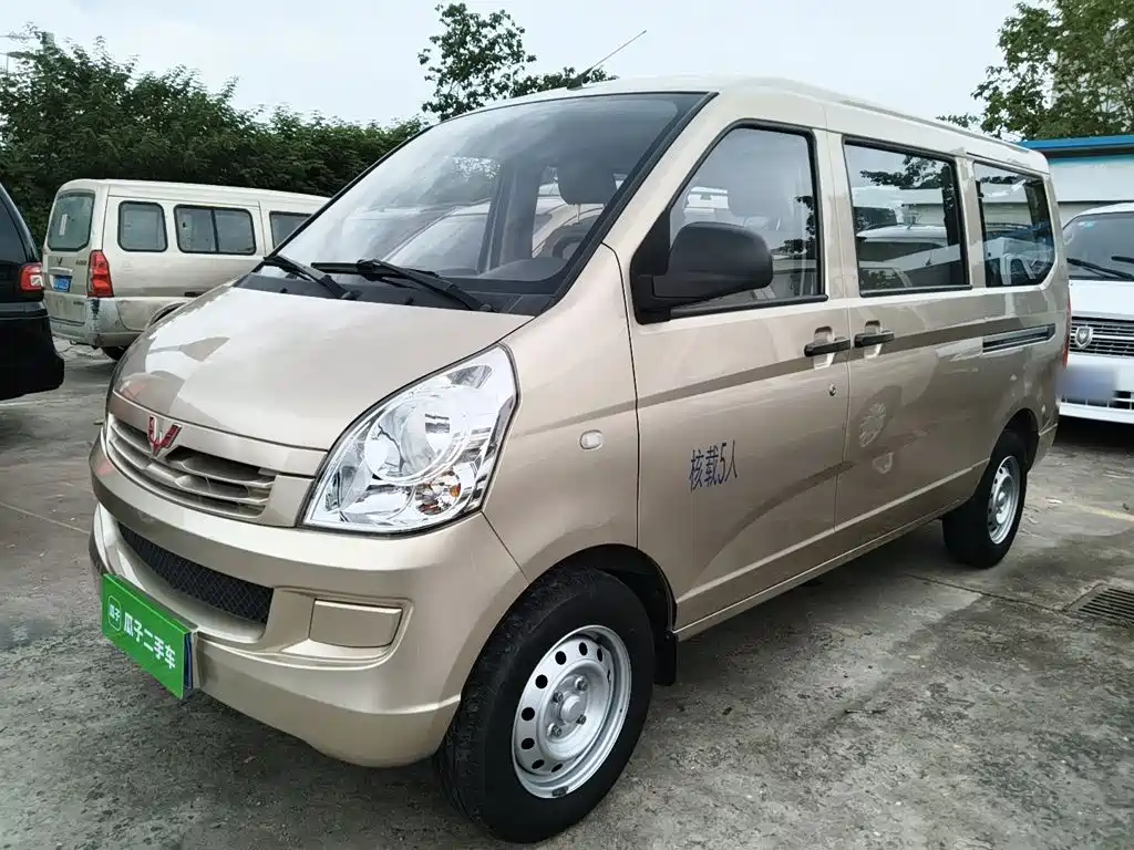 Wuling Rongguang S