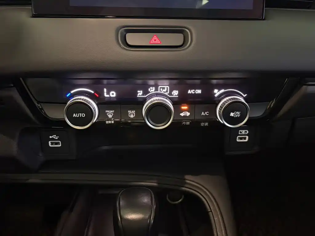 Honda XR-V Facelift 1.5L CVT Trend Edition, фото 6
