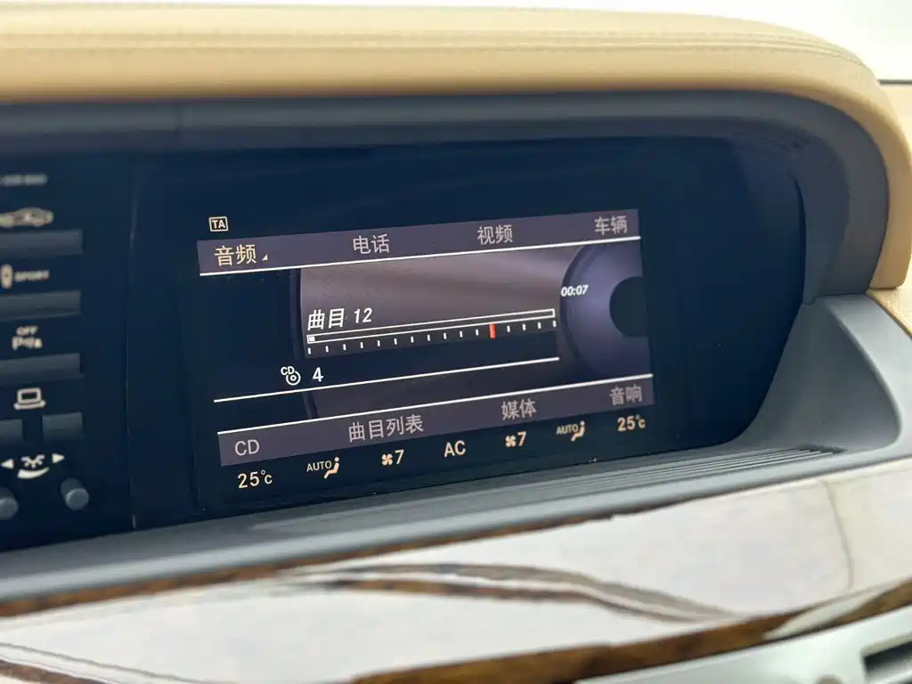 Mercedes-Benz S-Class — миниатюра 11