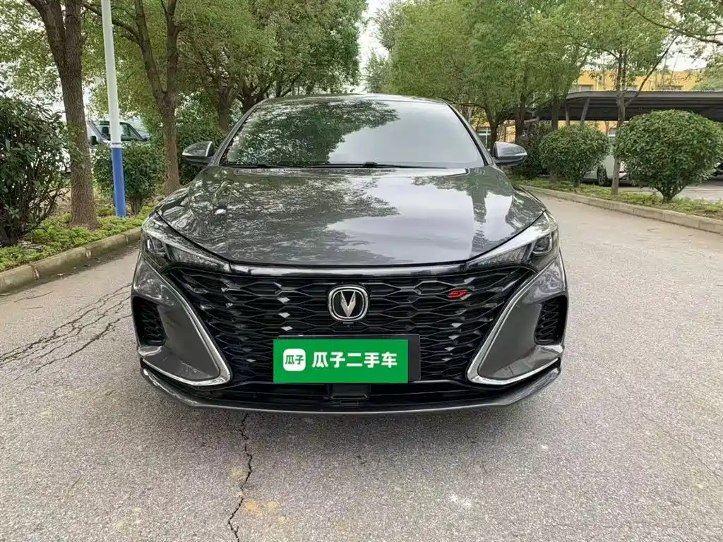 CHANGAN YIDONG