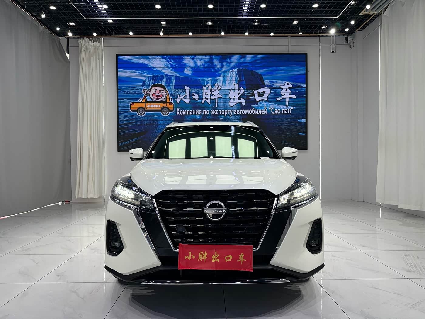 Nissan Kicks 1.5 л 2024 г. Белый, пробег 12300 км