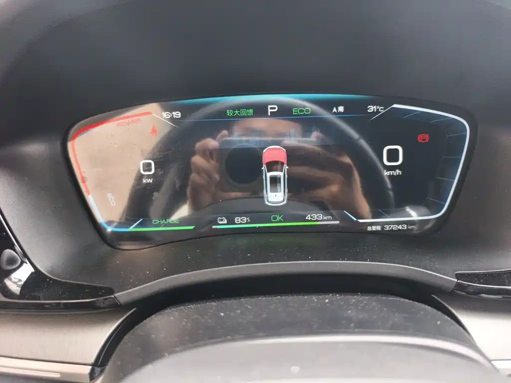 BYD PLUS New Energy — миниатюра 12