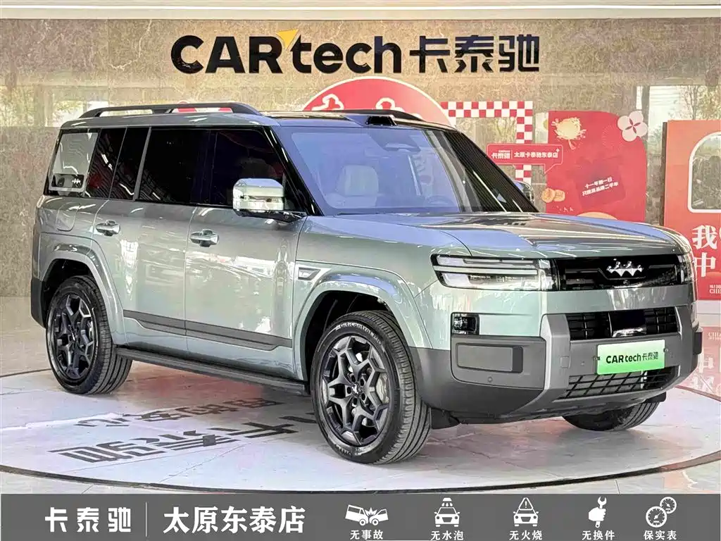 Fang Cheng Bao Ti 7 — миниатюра 3