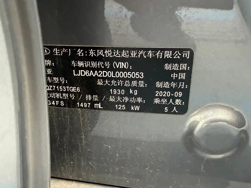 Kia K5 - фото 13