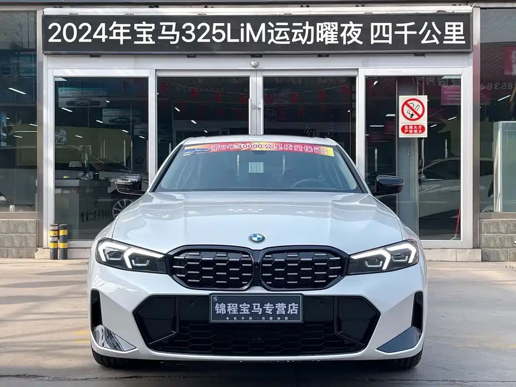 BMW 3 Series 3 2024 325Li M Sport