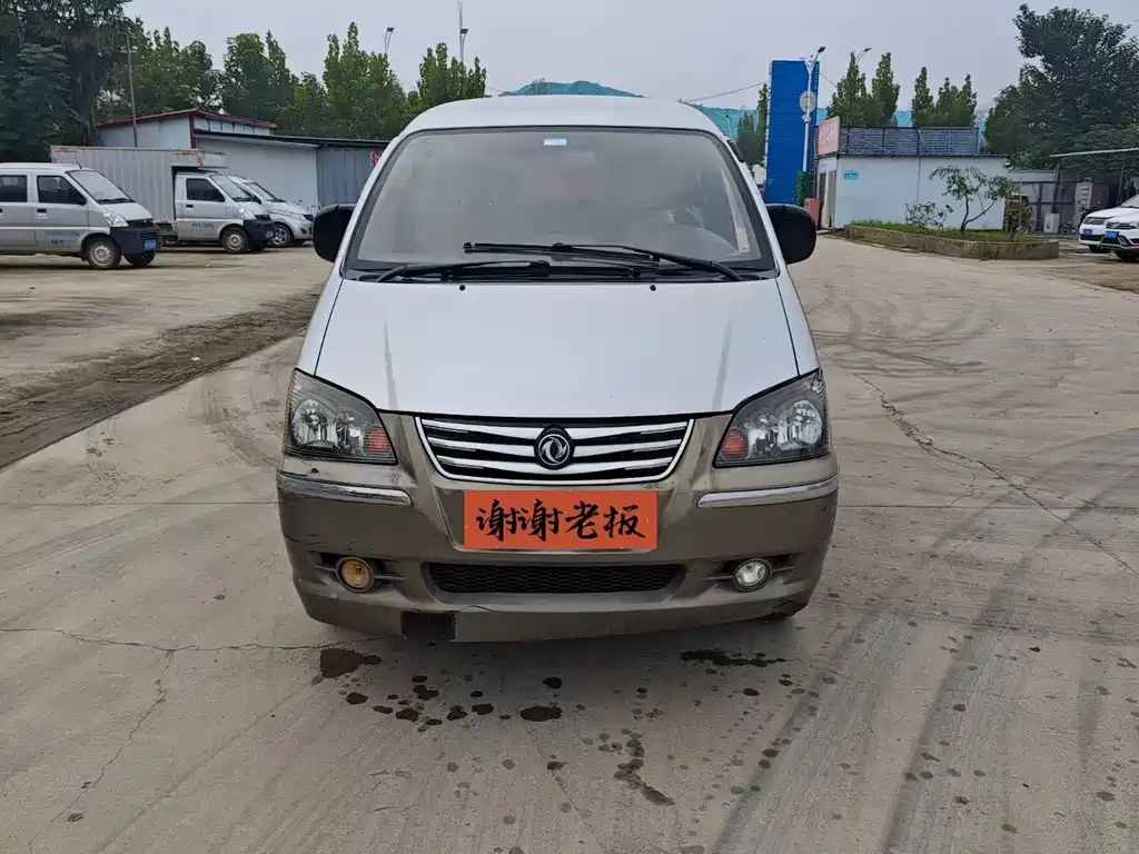 DONGFENG LINGZHI