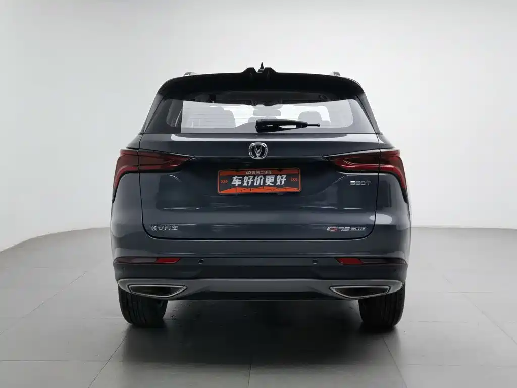 Changan CS75 PLUS — миниатюра 4