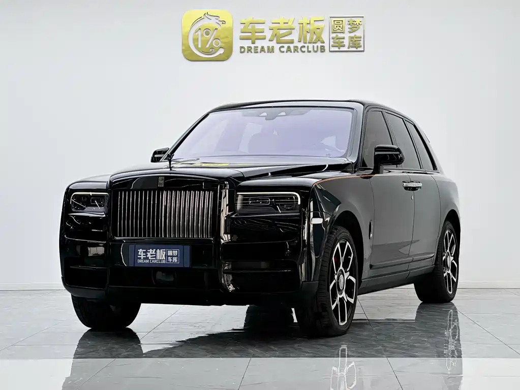 Rolls-Royce Cullinan 2023